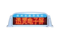 車載LED廣告屏