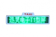 車載LED廣告屏