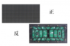 戶外表貼S6.66全彩LED顯示屏